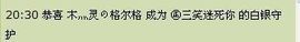 三笑😊😄😊主播照片