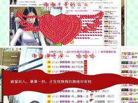 非本人哦主播照片