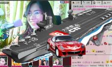 牡丹6万🌹金牌代理的图片