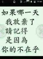 谁二谁快乐主播照片