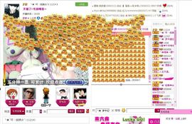 ღ刺尐吢づ゛主播照片