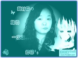 ╰๑恋上湾湾๑╯主播照片