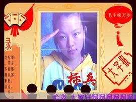 ❤苹儿❤主播照片