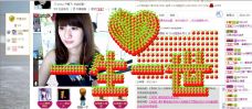 ♥玥の儿♥的图片