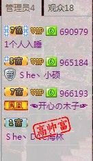 海林宝宝主播照片