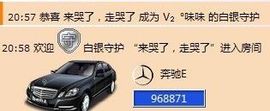 Vv❥味味﹍☂主播照片
