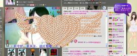 因为爱情！主播照片