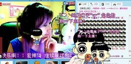 ←═╬∞ゞ神琦ゞ主播照片