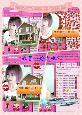 ゛菜菜°小妞♀主播照片