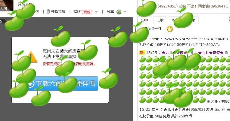 ╰❐╬➷﹏霸气威少：的主播照片