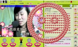 ╰︽❉❤❉︽╯主播照片