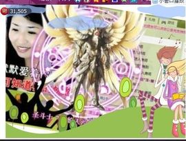 平安无际主播照片