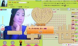 三笑😊😄😊主播照片