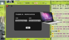 谁二谁快乐主播照片
