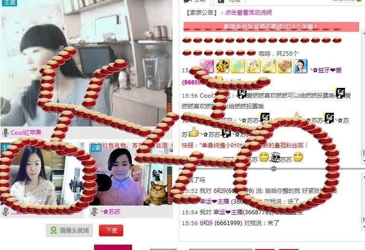 非本人哦主播照片