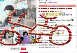 非本人哦主播照片