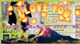 *木槿❀花花*主播照片