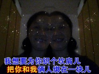 开心阿姨的主播照片