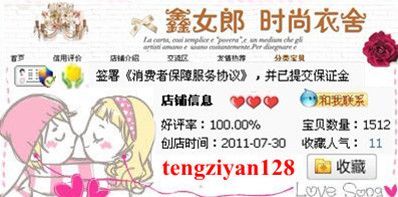 ╰❤妖精灬主播照片