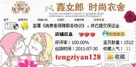 ╰❤妖精灬主播照片