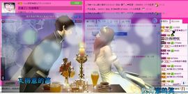 ☂客家甜心金牌代理☂主播照片