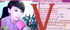 💖凌💕薇儿的图片