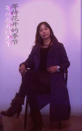 孙倩萍主播照片
