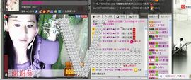 ✿炫彩主播照片