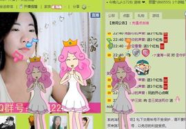 三笑😊😄😊主播照片
