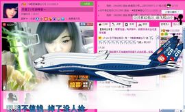 ☂客家甜心金牌代理☂主播照片