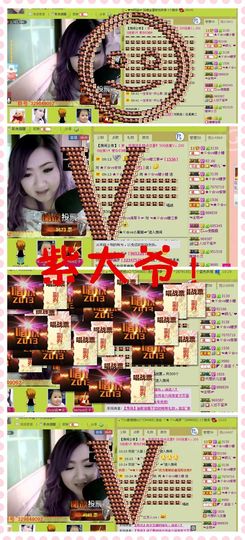 ™❥糖小糖-再见主播照片