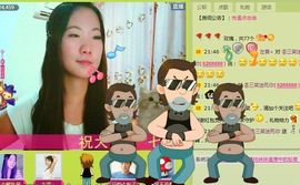 三笑😊😄😊主播照片