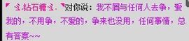 ❤❤回汉小厨🎤主播照片