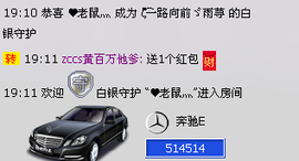 雨荨5198主播照片