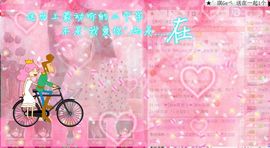 安琪同学主播照片