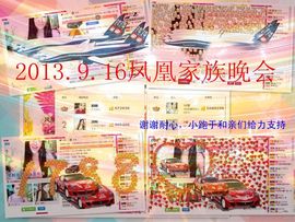 娴♫跑跑小虾花💝主播照片