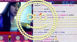 ╰✦玉✦儿✦╮主播照片