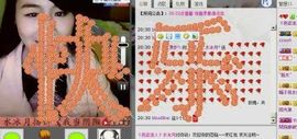 《故事主播》夏筱季主播照片