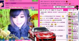 ☂客家甜心金牌代理☂主播照片