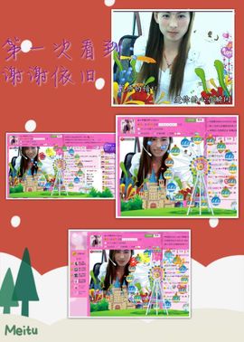 ★═☂馨❤羽☂主播照片
