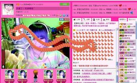 ☂客家甜心金牌代理☂主播照片