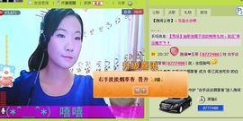 三笑😊😄😊主播照片