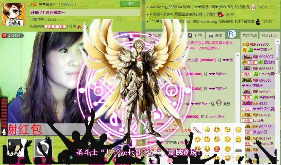 军❤莉的主播照片