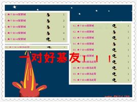 ™❥糖小糖-再见主播照片