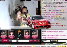 ：漫步云端：主播照片