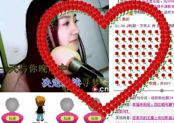 吻筱筱，宝贝的主播照片