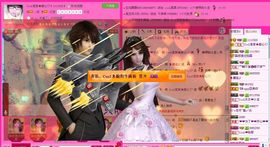 ☂客家甜心金牌代理☂主播照片