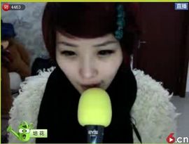 摩擦灬丨火星℡主播照片