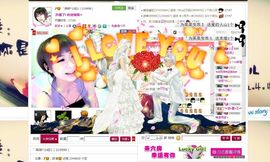 ゛菜菜°小妞♀主播照片