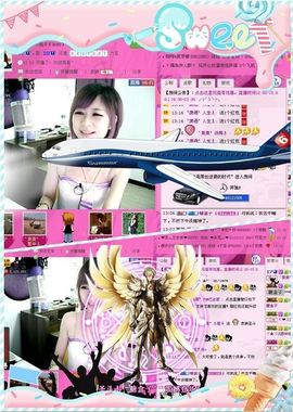 ゛菜菜°小妞♀主播照片